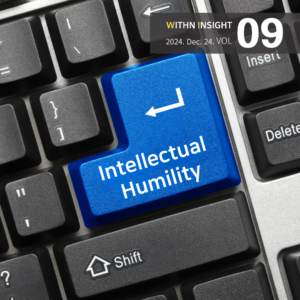리더십에 지적 겸손이 필요한 이유