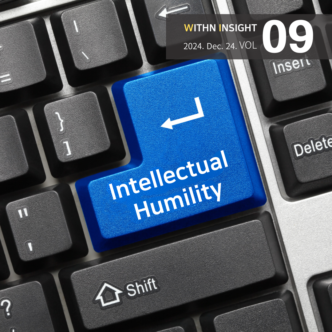 리더십에 지적 겸손이 필요한 이유