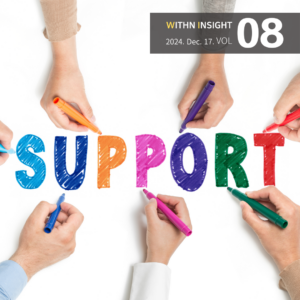 변화하는 조직 문화, 달라져야 할 리더십의 방향