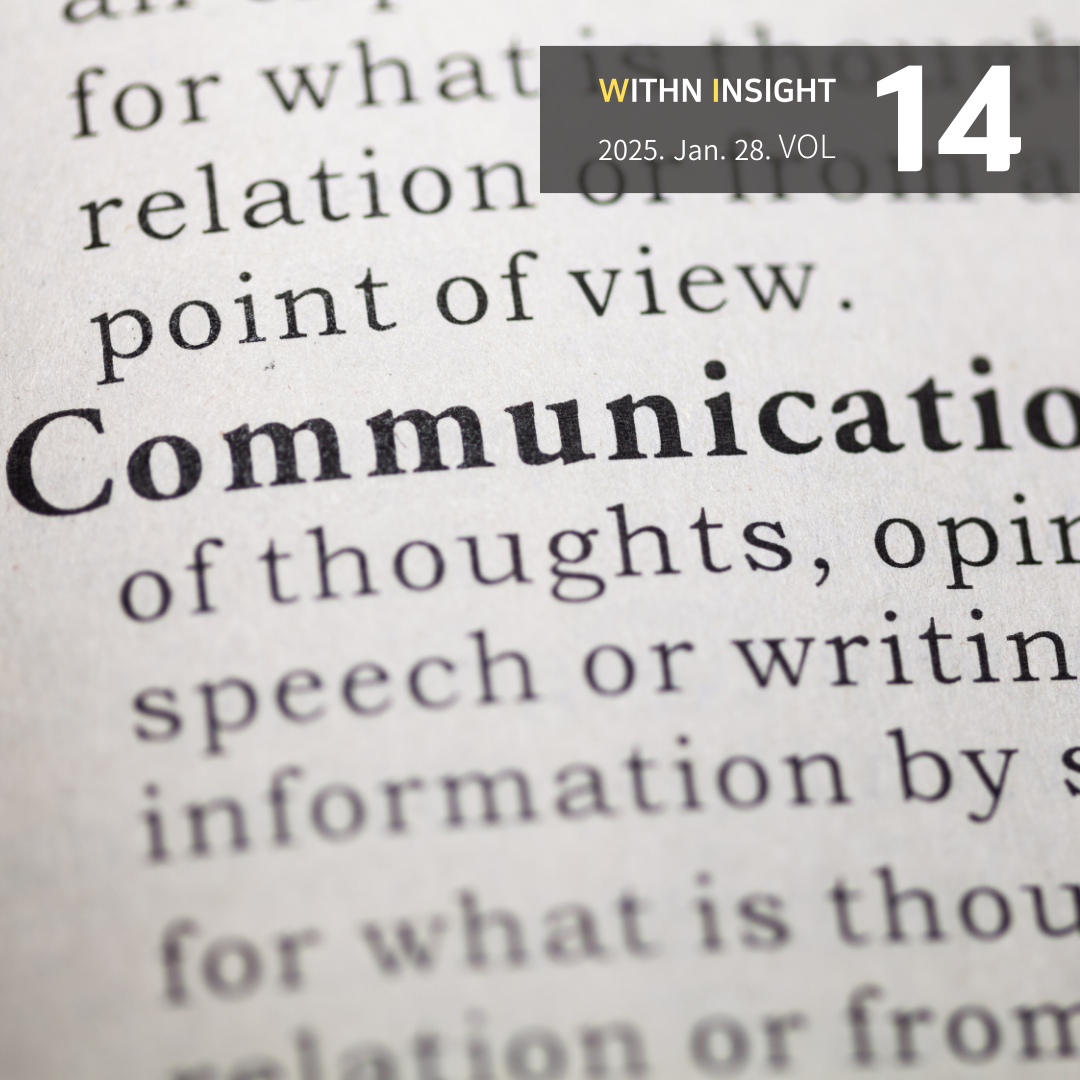 리더십의 핵심, 의사소통의 질을 높이는 방법