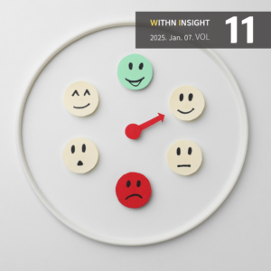 팀원의 부정적 경험을 줄이는 리더십 3가지 솔루션